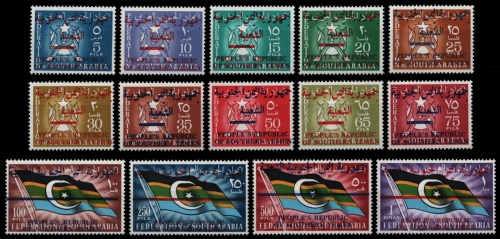 Südjemen 1968 - Mi-Nr. 15-28 ** - MNH - Freimarken / Definitives