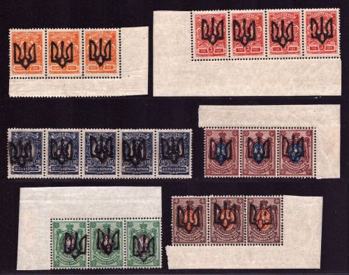 Ukraine 1918 - ** / * - Trident - nicht signiert - ex Zelonka - Lot 2 - Mängel