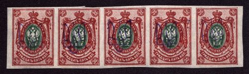 Ukraine 1918 - ** / * - Kiev ? - signiert - ex Zelonka - Lot 3 - Mängel