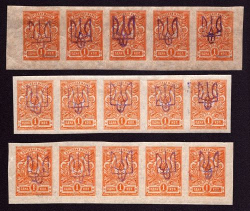 Ukraine 1918 - ** / * - Kiev ? - signiert - ex Zelonka - Lot 7 - Mängel