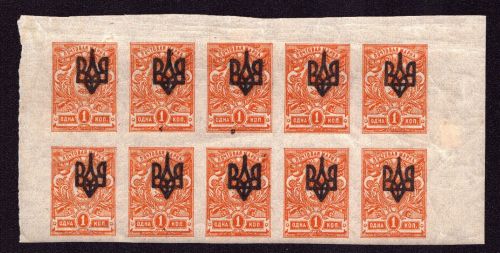 Ukraine 1918 - ** / * - Odessa ? - signiert - ex Zelonka - Lot 2 - Mängel