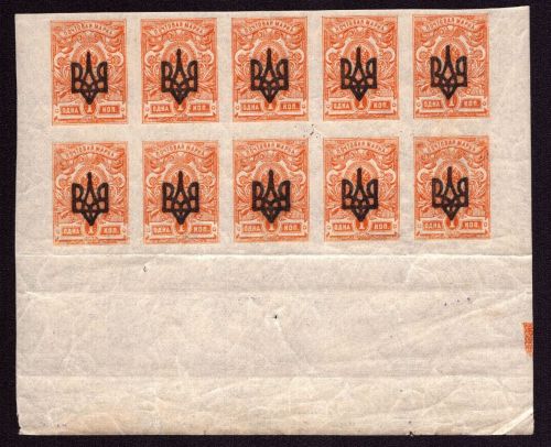 Ukraine 1918 - ** / * - Odessa ? - signiert - ex Zelonka - Lot 3 - Mängel