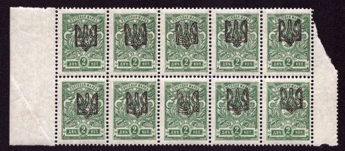 Ukraine 1918 - ** / * - Odessa ? - signiert - ex Zelonka - Lot 4 - Mängel