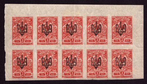 Ukraine 1918 - ** / * - Odessa ? - signiert - ex Zelonka - Lot 5 - Mängel