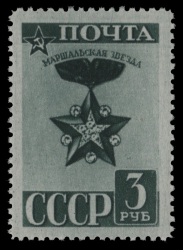 Russia / Sowjetunion 1943 - Mi-Nr. 876 ** - MNH - Marschallstern