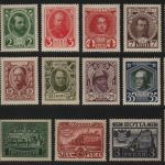 Russia / Russland 1913 - Mi-Nr. 82-98 * - MH - Romanow (II)