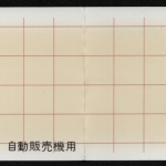 Japan 1989 - Mi-Nr. 1827-1828 ** - MNH - Markenheft