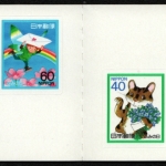 Japan 1989 - Mi-Nr. 1827-1828 ** - MNH - Markenheft