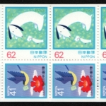 Japan 1992 - Mi-Nr. 2110-2111 D ** - MNH - Markenheft