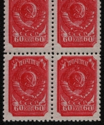 Russia / Sowjetunion 1940 - Mi-Nr. 684 IV C s ** - MNH - 4er-Block - Freimarke