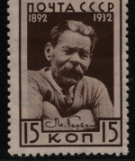 Russia / Sowjetunion 1932 - Mi-Nr. 412 Y ** - MNH - M. GorkiJ