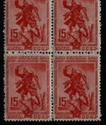 Russia / Sowjetunion 1940 - Mi-Nr. 781 A ** - MNH - 15 Kop - Perekop (I)