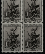 Russia / Sowjetunion 1940 - Mi-Nr. 785 A ** - MNH - 1 Rubel - Perekop (II)