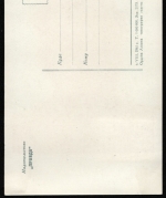 Russia / Sowjetunion 1961 - Mi-Nr. 2522 A - Maxikarte - Raumfahrt / Space