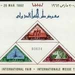 Libyen 1962 - Mi-Nr. Block 1 ** - MNH - Messe Tripolis