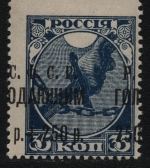 Russia / RSFSR 1922 - Mi-Nr. 170 a ** - MNH - Aufdruck stark verschoben