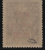 Russia / Sowjetunion 1924 - Porto - Mi-Nr. 6 a K ** - MNH - Aufdruck kopfstehend