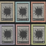 Griechenland 1954 - Mi-Nr. 618-623 ** - MNH - Zypern (I)