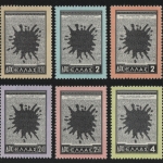 Griechenland 1954 - Mi-Nr. 618-623 ** - MNH - Zypern (II)