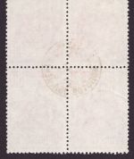 Russia / Sowjetunion 1941 - Mi-Nr. 825 gest / used - Bitte lesen / Please read