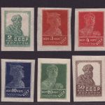 Russia / Sowjetunion 1923 - Mi-Nr. 228-237 I * - MH - Freimarken / Definitives