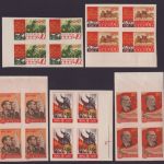 Russia / Sowjetunion 1957 - Mi-Nr. 1995-1999 B ** - MNH - Viererblock (I)
