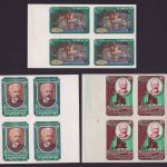 Russia / Sowjetunion 1958 - Mi-Nr. 2061-2063 B ** - MNH - Viererblock (I)