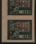 Russia / RSFSR 1922 - Mi-Nr. 200 ** - MNH - Paar - gelbes Papier - Flugzeuge