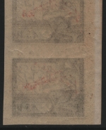 Russia / RSFSR 1922 - Mi-Nr. 200 ** - MNH - Paar - gelbes Papier - Flugzeuge