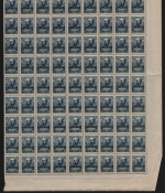 Russia / RSFSR 1922 - Mi-Nr. 170 a ** - MNH - Teilbogen mit Plattenfehler