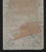 Russia - Zemstvo - Belozersk - Schmidt # 1 / Chuchin # 1 - unused