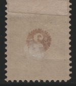 Russia - Zemstvo - Rzhev - Schmidt # 27 / Chuchin # 11 - unused