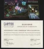 Hongkong 2005 - Mi-Nr. Block 149 ** - MNH - Disneyland