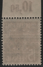 Bizone 1948 - Mi-Nr. 41 I DD P OR ndgz ** - MNH - BPP-Kurzbefund