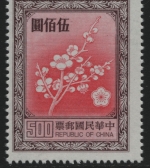 Taiwan 1982 - Mi-Nr. 1498 w ** - MNH - normales Papier - Nationalblume
