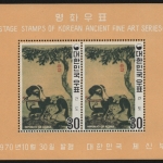 Korea 1970 - Mi-Nr. Block 316 C ** - MNH - gezähnt / perf - Hunde / Dogs