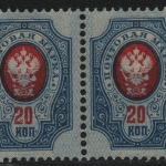 Russia / Russland 1912 - Mi-Nr. 72 A ** - MNH - Untergrund verschoben