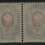 Russia / Russland 1912 - Mi-Nr. 72 A ** - MNH - Untergrund verschoben