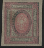 Russia / Russland 1917 - Mi-Nr. 80 B * - MH - Type I - Abklatsch (II)