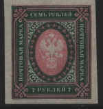 Russia / Russland 1917 - Mi-Nr. 80 B * - MH - Type I - Abklatsch (II)