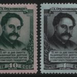 Russia / Sowjetunion 1952 - Mi-Nr. 1625-1626 ** - MNH - Ordschonikidse (II)
