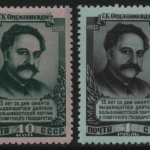 Russia / Sowjetunion 1952 - Mi-Nr. 1625-1626 ** - MNH - Ordschonikidse (IV)