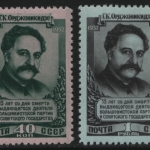 Russia / Sowjetunion 1952 - Mi-Nr. 1625-1626 ** - MNH - Ordschonikidse (V)