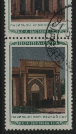 Russia / Sowjetunion 1940 - Mi-Nr. 772-769 gest / used - ZDR-Paar - Allunion