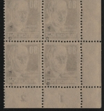 SBZ 1948 - Mi-Nr. 226 a ** - MNH - Eckrand-Viererblock - BPP geprüft
