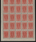 Russia / RSFSR 1923 - Mi-Nr. 210 A F & 211 A ** - MNH - Freimarken / Definitives