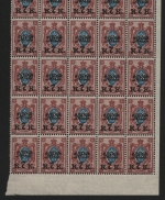 Russia / Ferner Osten - Wladiwostok 1920 - Mi-Nr. 15 A ** - MNH - 25er-Bogen (2)
