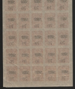 Russia / Ferner Osten - Wladiwostok 1920 - Mi-Nr. 21 ** - MNH - 25er-Bogen (I)