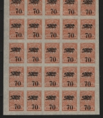 Russia / Ferner Osten - Wladiwostok 1920 - Mi-Nr. 21 ** - MNH - 25er-Bogen (II)