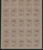 Russia / Ferner Osten - Wladiwostok 1920 - Mi-Nr. 21 ** - MNH - 25er-Bogen (II)